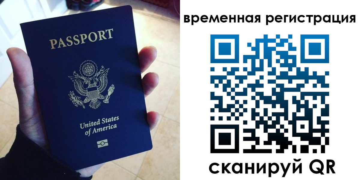 прописка поиск в Струнино