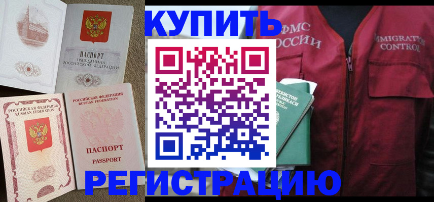 пропишу в квартире в Струнино